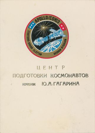 Lot #367 Alexei Leonov and Valeri Kubasov Signed Photograph - Image 2
