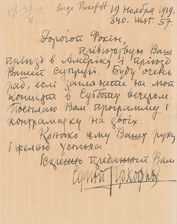 Lot #494 Sergei Prokofiev Handwritten Letter Signed - Image 1