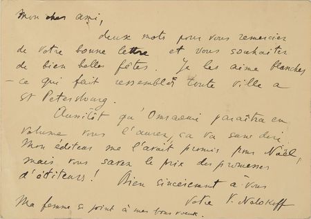 Lot #441 Vladimir Nabokov: Nabokov promises his translator a copy of 'Despair' for Christmas - Image 1