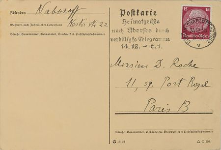 Lot #441 Vladimir Nabokov: Nabokov promises his translator a copy of 'Despair' for Christmas - Image 2
