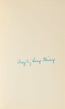 Lot #256 Madame Chiang Kai-shek Book - Image 2