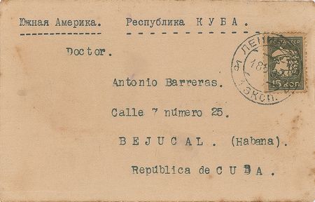 Lot #127 Ivan Pavlov Signature - Image 2