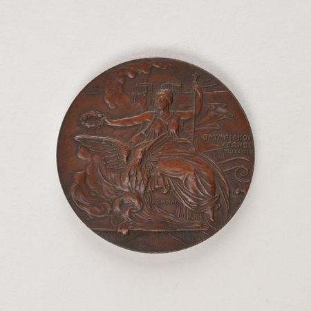 Lot #702 Athens 1896 Summer Olympics Participation Medal Participation Medal - Image 1