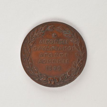 Lot #702 Athens 1896 Summer Olympics Participation Medal Participation Medal - Image 2