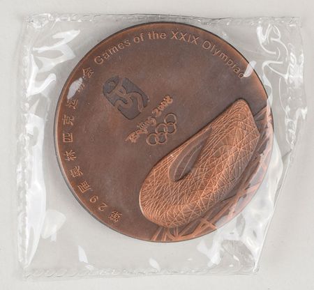 Lot #728 Beijing 2008 Summer Olympics Participation Medal With Box Medal - Image 1