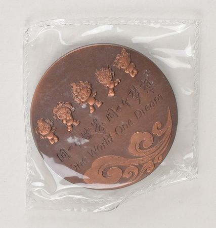Lot #728 Beijing 2008 Summer Olympics Participation Medal With Box Medal - Image 2