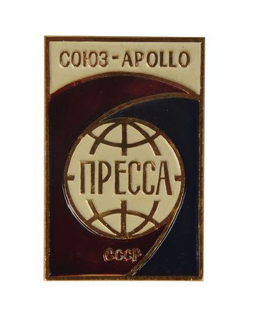 Lot #8427 Jack King's Apollo-Soyuz Pair of Medal Press Badges - Image 1
