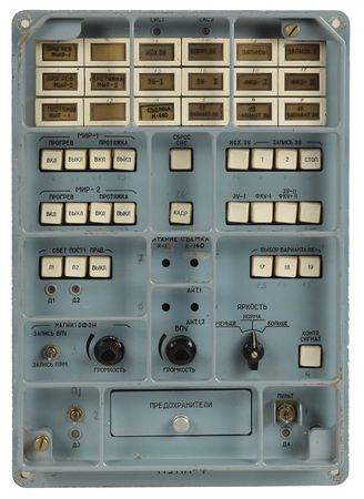 Lot #8434  Russian Spacecraft Control Panel - Image 3