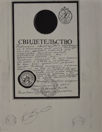 Lot #8439  Mir Flown Silk Cloth and Signed Crew Photo - Image 4