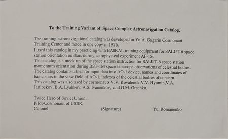 Lot #8442  SALUT-6 Training Astronavigation Catalog - Image 7