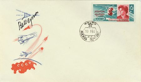 Lot #8030  Cosmonaut Set of (6) Signed KNIGA Covers - Image 1