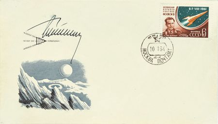 Lot #8030  Cosmonaut Set of (6) Signed KNIGA Covers - Image 3
