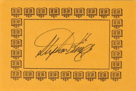 Lot #528 Stephen King: Sought-after first edition of King?s first novel - Image 8