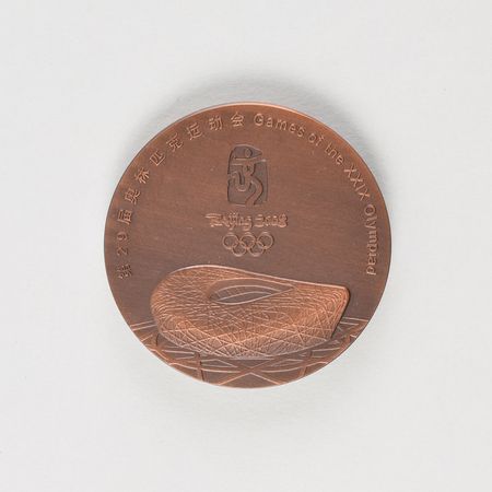 Lot #843 Beijing 2008 Summer Olympics Participation Medal with Original Case Medal - Image 1