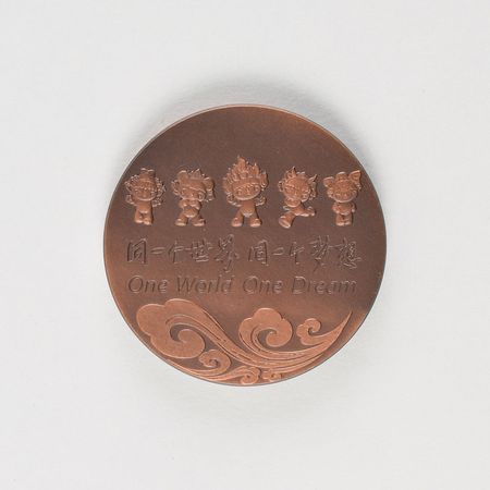 Lot #843 Beijing 2008 Summer Olympics Participation Medal with Original Case Medal - Image 2