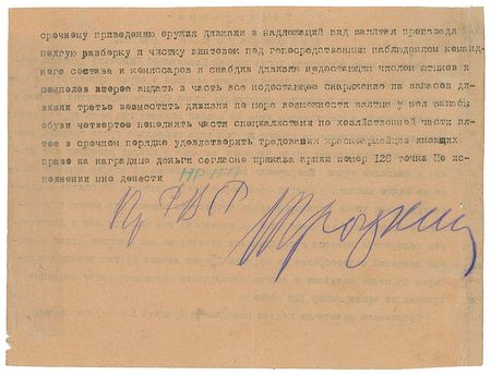 Lot #263 Leon Trotsky Signed Document - Image 1