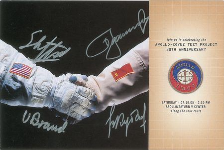 Lot #388 Apollo-Soyuz Group Lot - Image 1