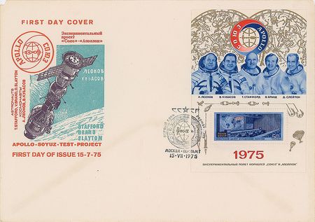 Lot #388 Apollo-Soyuz Group Lot - Image 2