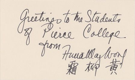 Lot #775 Anna May Wong Signed Photograph - Image 2
