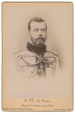 Lot #218 Czar Nicholas II and King George V Photographs - Image 2