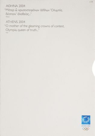 Lot #3190  Athens 2004 Summer Olympics Bronze Winner's Medal Diploma - Image 2