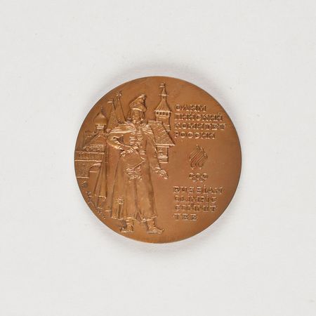 Lot #3213  Collection of (22) Russian Olympic Official Medals  - Image 2