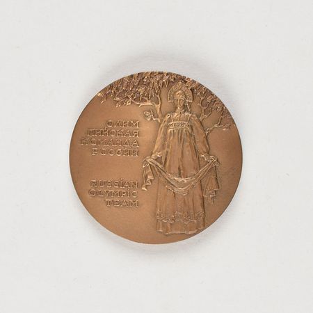 Lot #3213  Collection of (22) Russian Olympic Official Medals  - Image 8