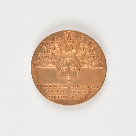 Lot #3213  Collection of (22) Russian Olympic Official Medals  - Image 13