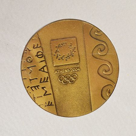 Lot #3189  Athens 2004 Summer Olympics Bronze Participation Medal - Image 1