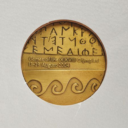 Lot #3189  Athens 2004 Summer Olympics Bronze Participation Medal - Image 2