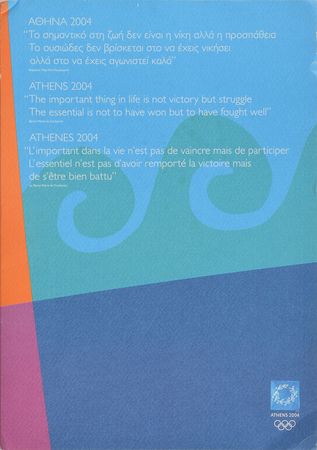 Lot #3189  Athens 2004 Summer Olympics Bronze Participation Medal - Image 3