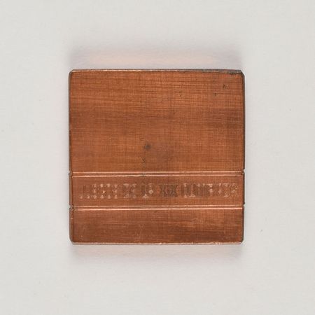 Lot #3140  Mexico City 1968 Summer Olympics Copper Participation Medal - Image 2