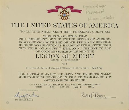 Lot #68 Harry S. Truman Signed Document - Image 2