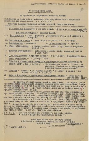Lot #133 Vasily Stalin Signed Document - Image 2