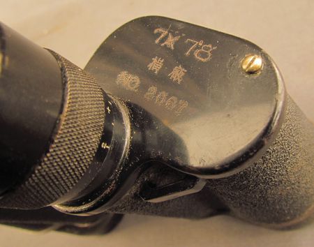 Lot #82 Japanese Military Binoculars with Bring-Back Certificate Binoculars and Certificate - Image 6