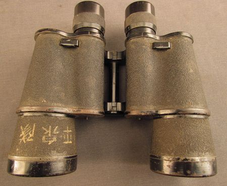 Lot #82 Japanese Military Binoculars with Bring-Back Certificate Binoculars and Certificate - Image 8