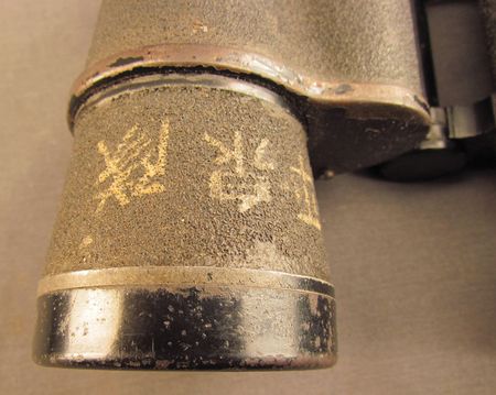 Lot #82 Japanese Military Binoculars with Bring-Back Certificate Binoculars and Certificate - Image 9