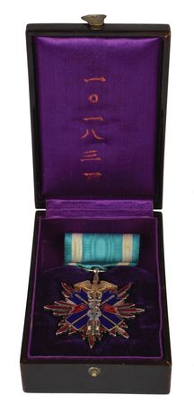Lot #349 Emperor Taisho Signed Document - Image 2