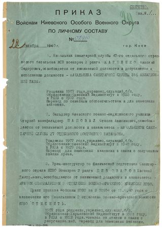Lot #363 Georgy Zhukov Signed Document - Image 1