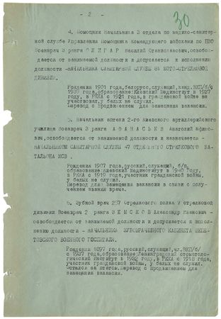 Lot #363 Georgy Zhukov Signed Document - Image 2
