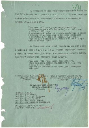 Lot #363 Georgy Zhukov Signed Document - Image 4