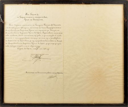 Lot #33 King Boris III Signed Document Signed