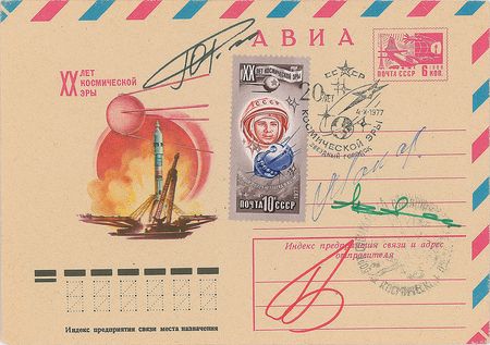 Lot #495  Soyuz 26 and 27 - Image 1