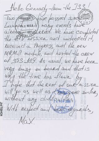 Lot #8462  STS-129: Maksim Surayev Flown Autograph Letter Signed - Image 1
