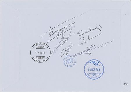 Lot #8454  ASE Planetary Congress Signed Cover - Image 2