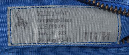 Lot #8466  ISS Expedition 43/44: Gennady Padalka's Flown Kentavr Pressure Pants - Image 3