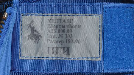 Lot #8466  ISS Expedition 43/44: Gennady Padalka's Flown Kentavr Pressure Pants - Image 4