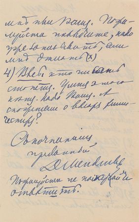 Lot #268 Dmitri Mendeleev: The father of the Periodic Table - Image 3
