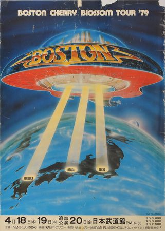 Lot #2343 Brad Delp's Collection of Photos and Super 8 Movies from Boston's 1979 Japanese Tour - Image 5