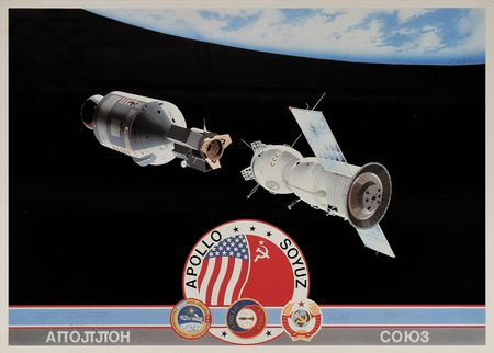 Lot #372 Apolloâ??Soyuz Lithograph - Image 1